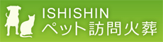 ISHISHIN